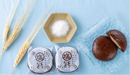 暑い夏にぴったり！熱海土産の新定番「塩まんじutf-8