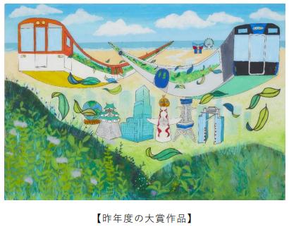 ぼくとわたしの阪神電車＆【120周年企画】オリジutf-8