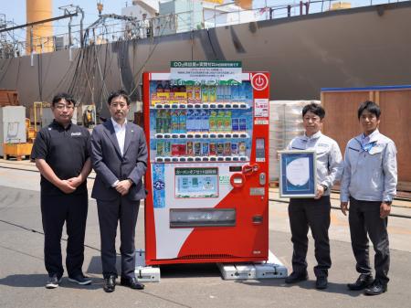 みちのくコカ・コーラボトリング、「カーボンオフセッ