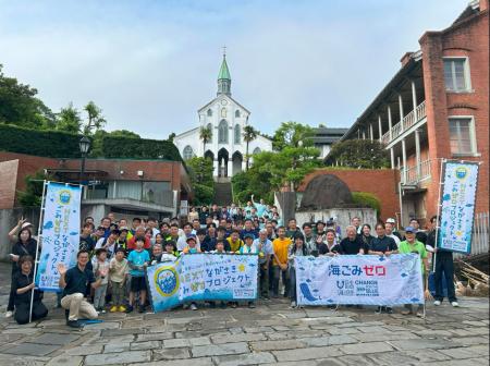 世界遺産周辺での清掃活動長崎居留地大清掃2025を開催