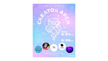 クリエイターたちによる夢のコラボ！POP UP STORE「CR