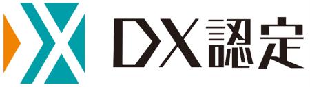 ラキール、経済産業省が定める「DX認定事業者」の認定