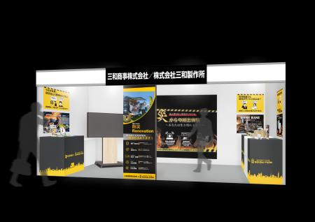 目玉企画は VR「火災からの脱出体験」、社内の防災意