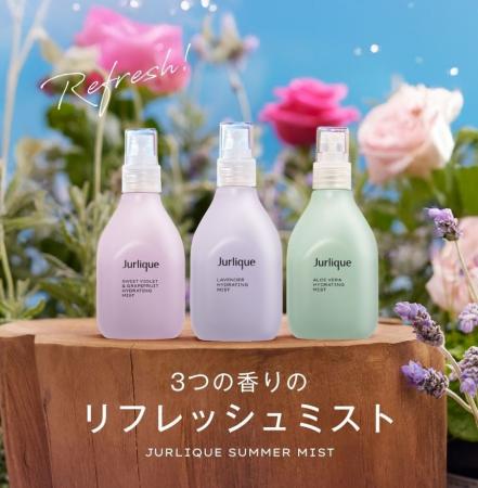 【数量限定】べたつく季節の必需品「ミスト化粧水」！