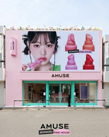 韓国コスメブランド「AMUSE(アミューズ)」２つ目のフ
