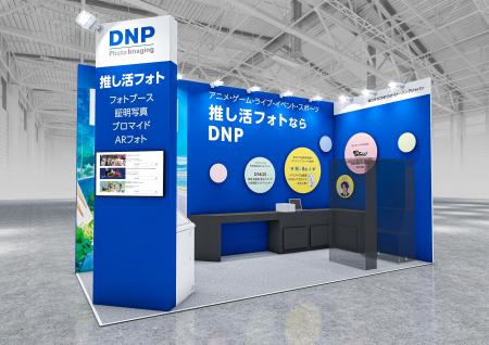 「第2回推し活EXPO summer」で推し活向けフォトソリュ