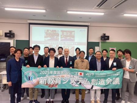 【開催報告】日本初の新たな教育プログラム「Positive