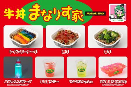 脳汁が出る“牛丼”がここにある。2000日以上、某牛丼チ