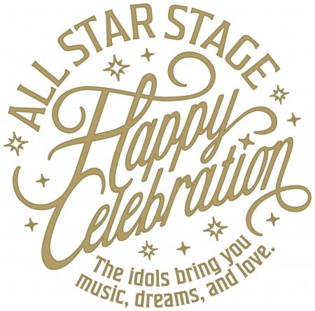 3D LIVE「うたの☆プリンスさまっ♪ALL STAR STAGE -Hap
