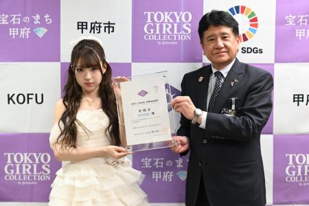 【甲府ジュエリー×TGCプロジェクト】山梨県在住でSNS