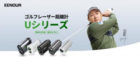 【新商品】23mm大口径レンズ搭載＆爆速0.02秒測定！EE