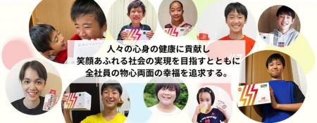 社員の幸福が、子どもたちの未来を育む力に。子ども向