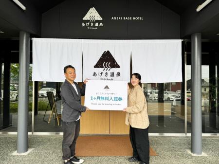 住みよさランキング2025で「いなべ市」が三重県1位を