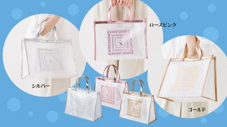 【紀ノ国屋】夏を彩る！「クリアミディアムバッグ」に