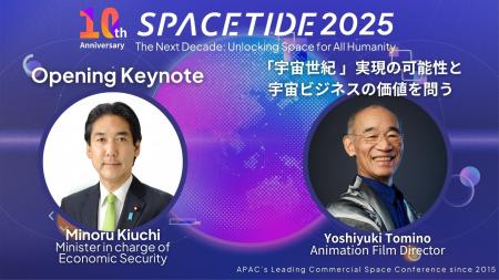 城内実経済安全保障担当大臣 とアニメーション映画監