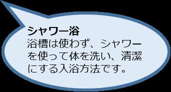 【ニュースレター】
赤ちゃんのバスタイムからutf-8
