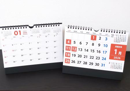 赤木印刷、メモのしやすさと視認性に特化したA5utf-8