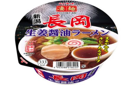 凄麺ご当地シリーズ29品目の新商品　新潟の5大ラutf-8