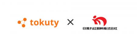 特定技能人材マッチングプラットフォーム「tokuty」を