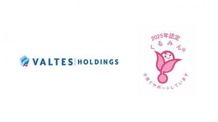 バルテス・ホールディングス、子育てサポート企業とし