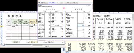 .NET向けスプレッドシート「ReoGrid V4」リリース！超