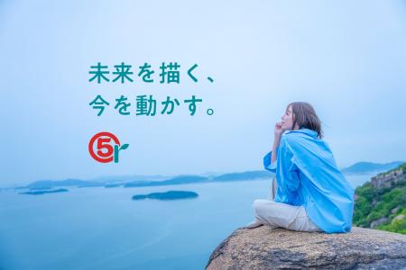 環境保全を目指す会社「株式会社FIVOR」岡山に設立 ～