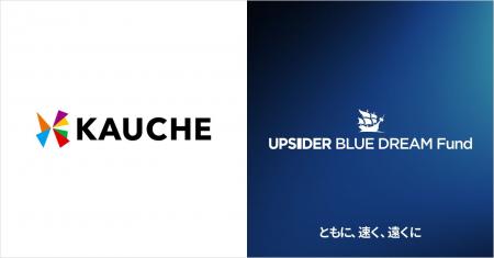 UPSIDER BLUE DREAM Fund、株式会社カウシェに8億円の