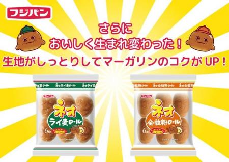 「ネオバタ総選挙」での無念をバネに！？『ネオ全粒粉