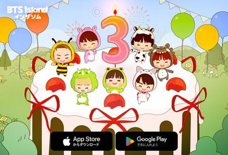 HYBE IM、「BTS Island:インザソム」サービス開始から