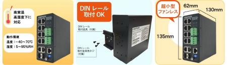 産業用インテリジェントall Giga 8PoE +2Gコンボ スイ