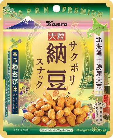 手軽に食べられるサックサク食感の納豆スナック！　カ