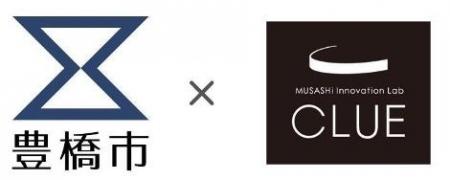 MUSASHi Innovation Lab CLUE が豊橋市「共創コミュニ