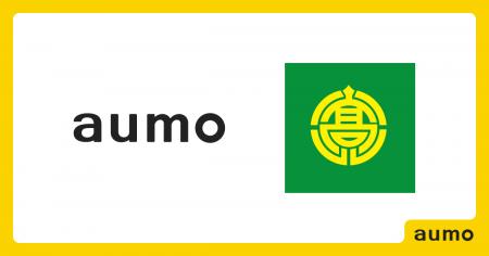 アウモ、宮崎県高原町と「町内観光事業者等のAI実装に