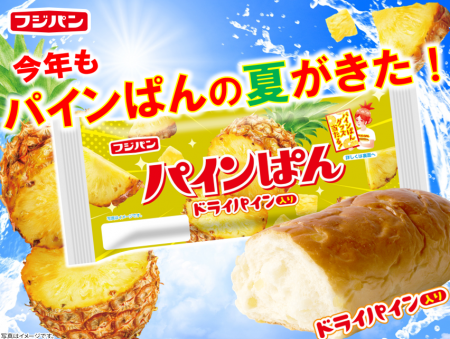 まとめ買いする人も！？ファンに熱～く愛され続ける「