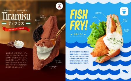 まるでグルメフェス。─Age.3各店舗で楽しむ、夏限定の