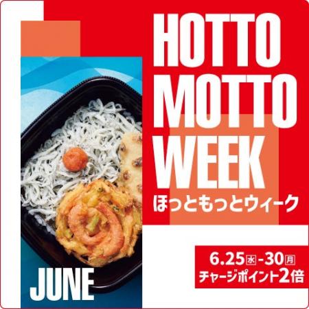 豪華商品が当たる“プレゼントキャンペーン”や、“チャ