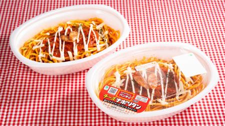 シリーズ過去最大の麺量400g、特盛ナポリタン爆誕！ナ