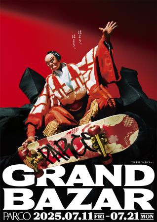 PARCO GRAND BAZARが文楽×三谷幸喜の超・古典エンタテ