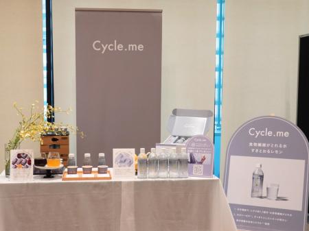 花嫁美容に、インナーケアを。Cycle.meがウェディング