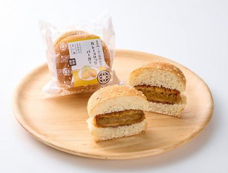 「ミニカレーコロッケバーガー」6/25(水)より期間限定