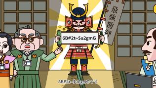 パスワードを覚えるのはもう限界・・・パスワードの新