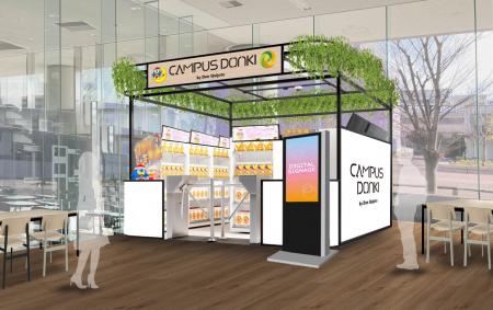 ドン・キホーテ初の無人小型店舗＆大学内店舗
utf-8