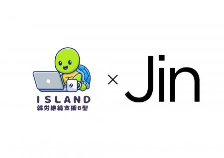 就労継続支援B型事業所アイランド、株式会社Jinとスポ