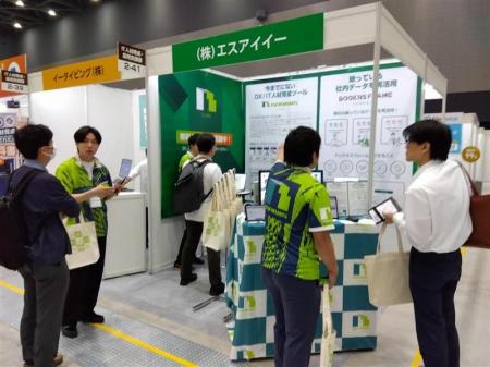 【エスアイイー出展レポート】IT・情シスDXPO名古屋’2