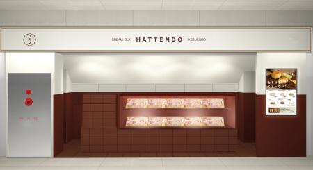 「八天堂 JR池袋店」6月27日（金）リニューアルオープ