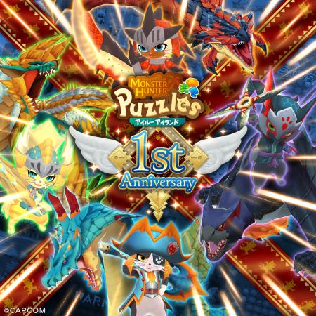 『モンスターハンターパズル アイルーアイランド』ア