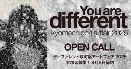 アジア進出のチャンスも。大阪「ディファレント京町堀