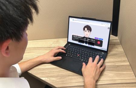 AIアバターとのロールプレイングで営業スキルを自律習