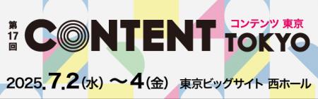 アミューズメント施設運営会社の「イオンファンタジー