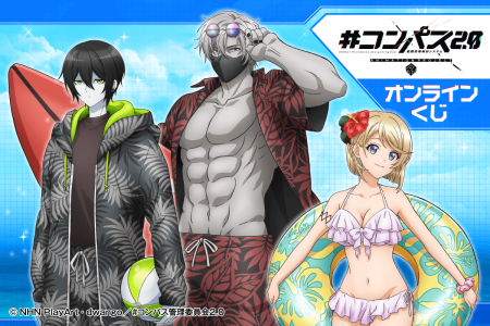 TVアニメ「#コンパス2.0 戦闘摂理解析システム」がく